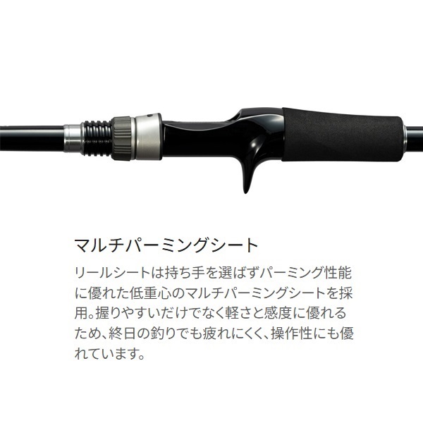 24シーマーク ベイト さぐり